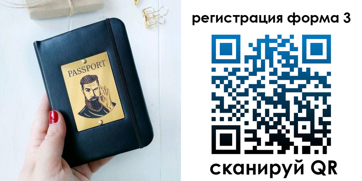 найти адрес прописки в Домодедово