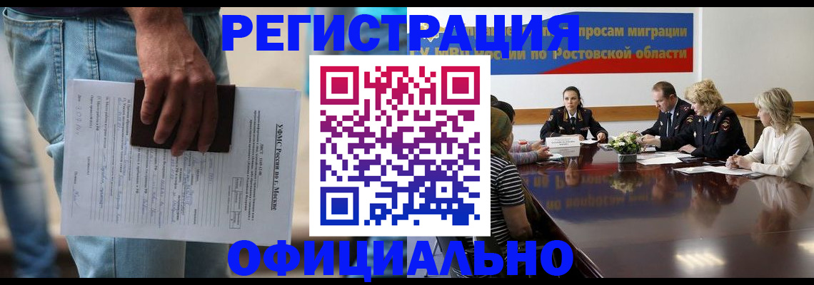 форма 3 в Домодедово