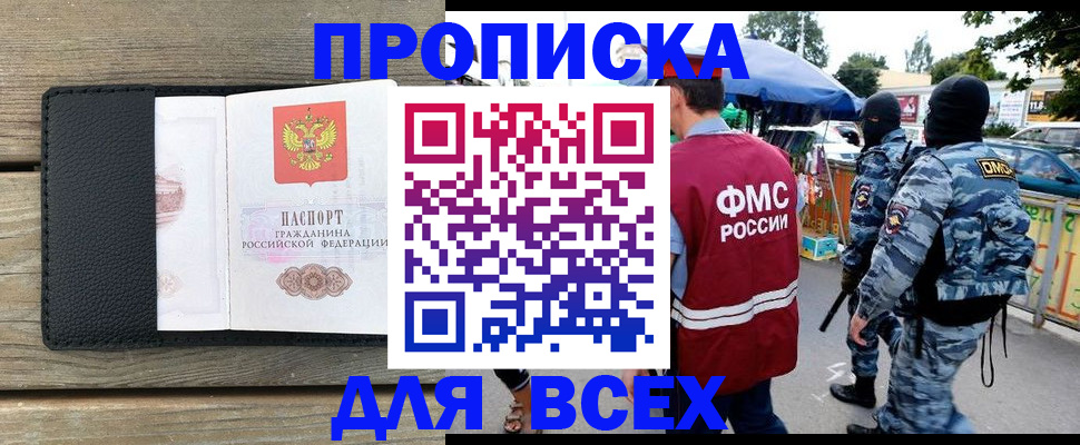 форма 3 в Домодедово